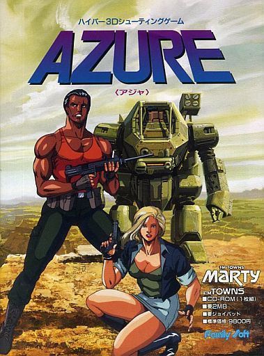 cover art of AZURE
