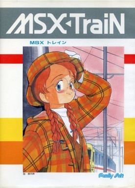 cover art of MSX Train