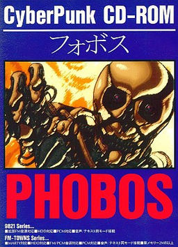 cover art of Phobos