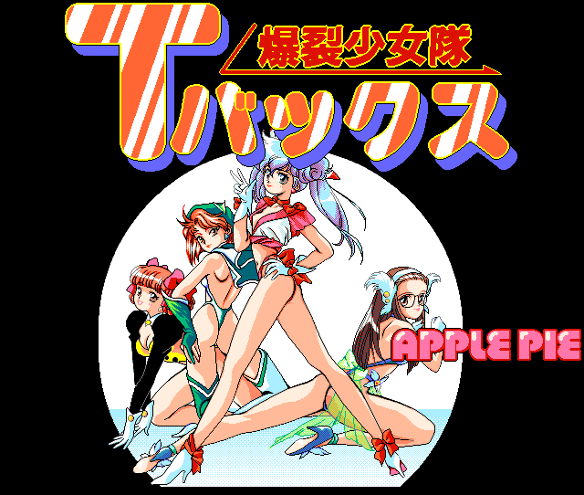 title screen of Bakuretsu Shoujotai T-Backs
