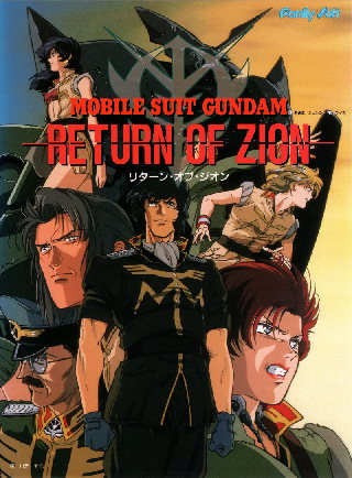 box art of Gundam: Return of Zion